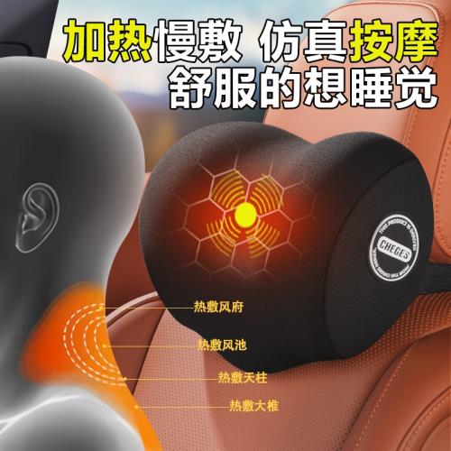 高檔電動加熱按摩記憶棉汽車頭枕座椅護頸枕2024新款車用腰靠靠枕