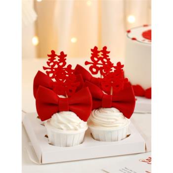 喜字蛋糕裝飾紅色愛心雙喜擺件中式婚禮訂婚結婚派對甜品臺配件