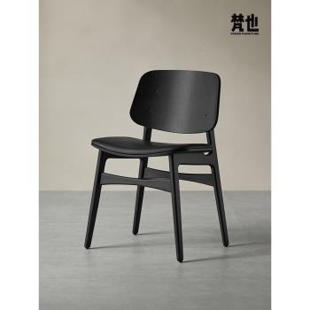 梵也家具丹麥設計師款實木餐椅餐廳椅子黑色極簡無扶手家用
