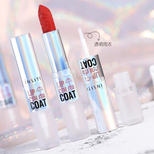 口紅雨衣保護傘防水不沾杯不掉色神器定妝持久正品小眾李佳琦推薦