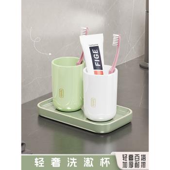 2024新款輕奢漱口杯刷牙杯洗漱杯牙缸杯牙缸高階牙杯情侶家用杯子