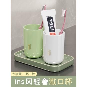 輕奢漱口杯刷牙杯家用牙缸杯牙刷杯新款洗漱杯子牙刷高階感牙具杯