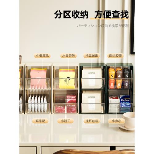 茶包收納盒辦公室好物桌面創意防塵杯架茶葉咖啡膠囊杯子置物架