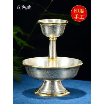 歐斯特八吉祥圣水杯 印度銅手工雕花護杯法杯 家居裝飾用品貢杯
