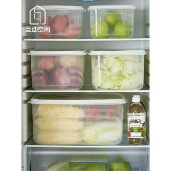 大容量冰箱保鮮盒透明塑料食物收納盒子長方形果蔬干貨密封盒米桶