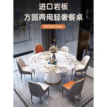 巖板餐桌椅組合小戶型輕奢家用旋轉可變圓形現代簡約伸縮折疊飯桌