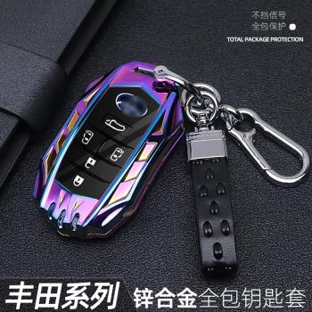 適用於21款塞納鑰匙套23款豐田威爾法高檔塞納SIENNA金屬個性殼包