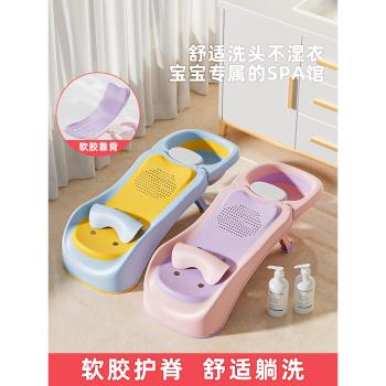 兒童洗頭躺椅可折疊神器寶寶洗頭床家用女童小孩洗頭凳嬰兒洗頭發