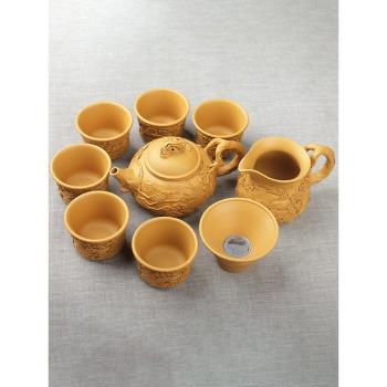 陶立方 紫砂茶壺整套功夫茶具手工仿木山水雕刻茶杯茶漏套裝