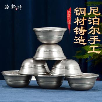 歐斯特 尼泊爾光面供水碗財神杯 銅碗客廳家用凈水杯 七供圣水杯