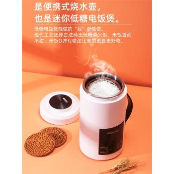日本山水嬰兒輔食小電燉杯迷你煮粥神器便攜電熱杯便攜式燉煮杯