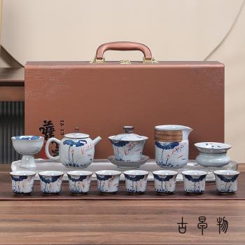 景德鎮手繪陶瓷功夫茶具套裝家用整套泡茶壺蓋碗喝茶杯禮品禮盒裝