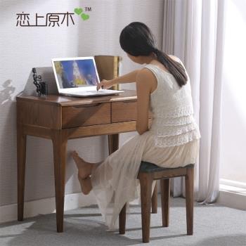原木40-45-50-60-70-80-90cm胡桃色書桌簡約電腦桌小戶型學習桌子