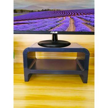 顯示器增高架桌面收納零甲醛電視電腦屏幕底座墊高辦公置物架創意