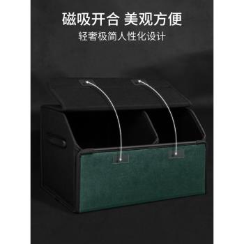 翻毛皮汽車後備箱收納箱可折疊車用儲物箱車載好物奔馳車內整理