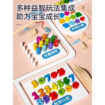 幼兒童數字拼圖玩具1-2歲半3寶寶啟蒙氏早教積木男女孩益智拼裝板