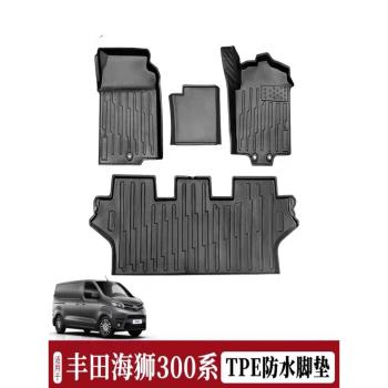 適用豐田海獅HIACE200系300系TPE防水腳墊防滑耐磨地墊環保無異味