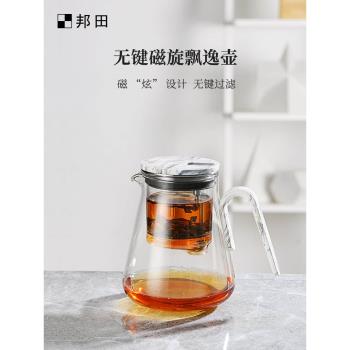泡茶壺茶水分離飄逸杯全玻璃耐熱過濾沖茶神器功夫茶具磁吸泡茶杯