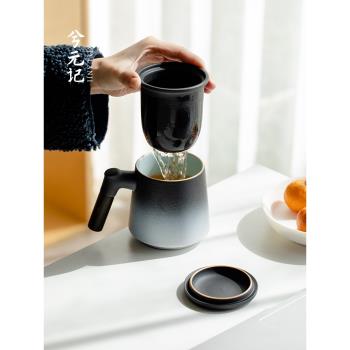 漸變黑白陶瓷茶杯帶蓋過濾茶水分離杯個人專用泡茶水杯辦公杯杯子