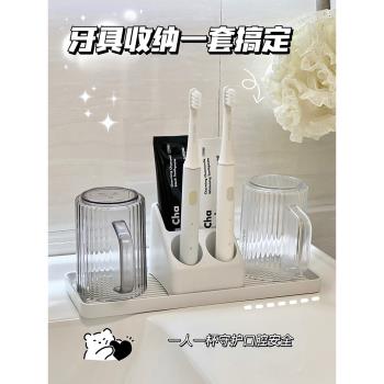 瀝水學生宿舍情侶女電動牙刷架