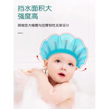 kair嬰兒洗頭帽寶寶洗澡防水洗頭神器兒童洗頭護耳帽洗頭勺