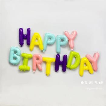 生日快樂字母鋁膜氣球派對英文