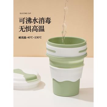 折疊水杯旅行用品便攜式軟矽膠刷牙漱口杯旅遊戶外可壓縮飲水杯子