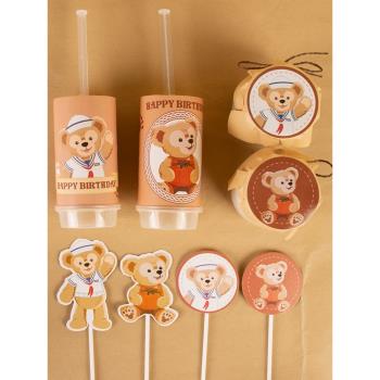 達菲熊甜品臺蛋糕裝飾棕色小熊Bear Duffy生日布置插件推推樂貼紙