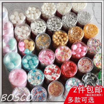 烘焙裝飾糖彩色杯子蛋糕色素糖珠糖針光白大圓珠白色珍珠85g瓶裝