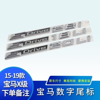 適用于寶馬X1X2sdrive18Li車標20Li改裝數字25Li后尾標Z4排量標