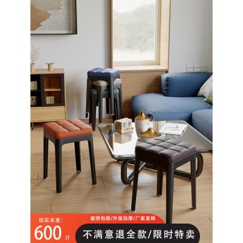 現代家用軟包塑料加厚凳子簡約餐桌高凳客廳板凳餐椅可疊放板凳