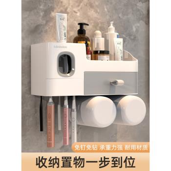 家用套裝浴室墻壁擠牙膏神器