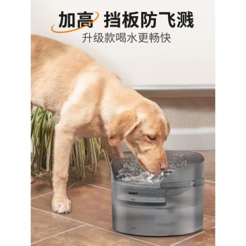 NPET狗狗飲水器自動循環寵物飲水機狗喝水器不濕嘴喂水器水壺水杯