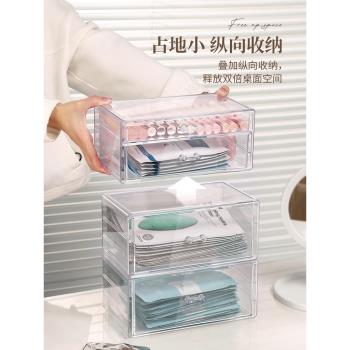 面膜收納盒亞克力透明抽屜式口紅護膚品桌面整理盒化妝品置物架
