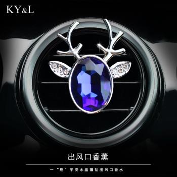 適用奔馳大眾汽車出風口香水夾車載一鹿平安車內香薰車用空調香水