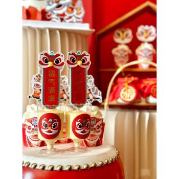 舞獅甜品臺裝飾中國風周歲宴醒獅子推推樂蛋糕筒貼紙平安寶寶抓周