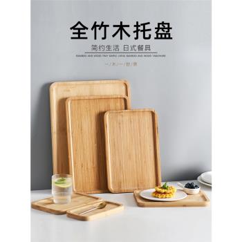 日式木質托盤實木長方形竹家用木頭盤子木制商用水杯盤北歐放茶杯