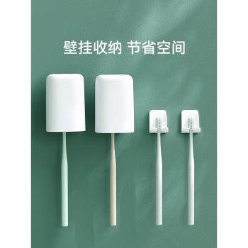 牙刷置物架免打孔壁掛防黴浴室衛生間收納牙刷架子牙杯漱口杯掛架