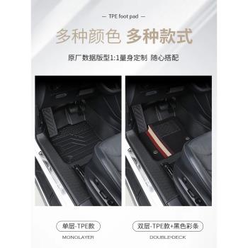 適用豐田威馳/FS汽車腳墊全包圍改裝內飾專用環保防TPE汽車腳踏墊