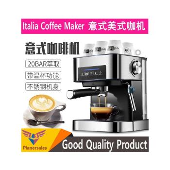 意式咖啡機家用半自動高壓蒸汽打奶泡 20bar Latte Coffee Maker