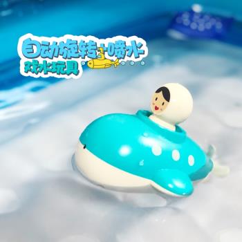 小孩寶寶洗澡玩具戲水玩水會游泳的小烏龜潛水艇鯨魚漂浮淋浴噴水