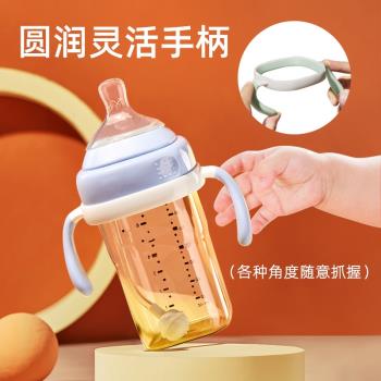 安配奶瓶配件嬰兒方形奶瓶把手寬口手柄適配H Hegen赫根奶瓶配件