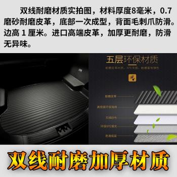 2009/10/11/12/13/14/15/16款豐田普銳斯專用後備箱尾箱墊子zvw30