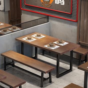 工業風咖啡休閑桌子實木長方形餐桌長凳復古火鍋燒烤店餐桌椅組合