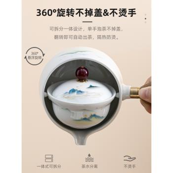 陶瓷逍遙泡茶壺旋轉自動沖茶器小青柑專用側把壺茶杯功夫茶具套裝
