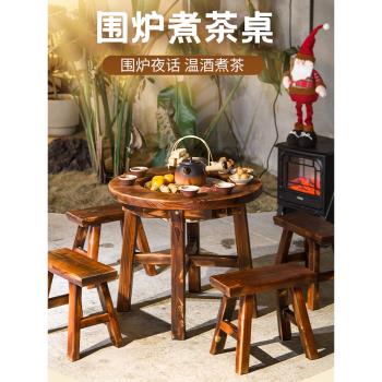 中式復古炭火燒烤桌圍爐茶桌禪意小圓桌方形茶幾家用實木陽臺桌子