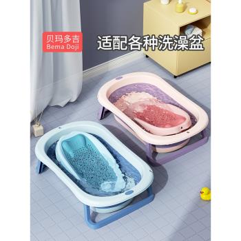嬰兒可坐躺防滑墊通用浴床洗澡