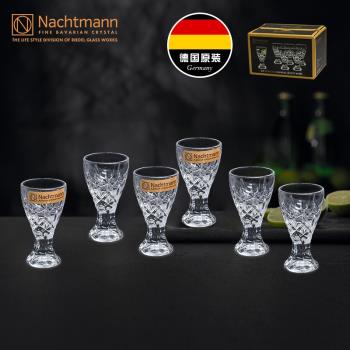 德國進口NACHTMANN奈赫曼手工水晶玻璃白酒杯一口杯酒杯禮盒套裝