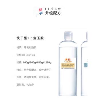 diy超清快乾標本煙灰缸水晶滴膠