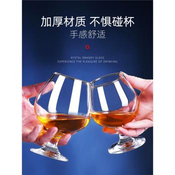 玻璃洋酒杯套裝威士忌大號小白蘭地杯高腳紅酒杯矮腳干邑杯子家用